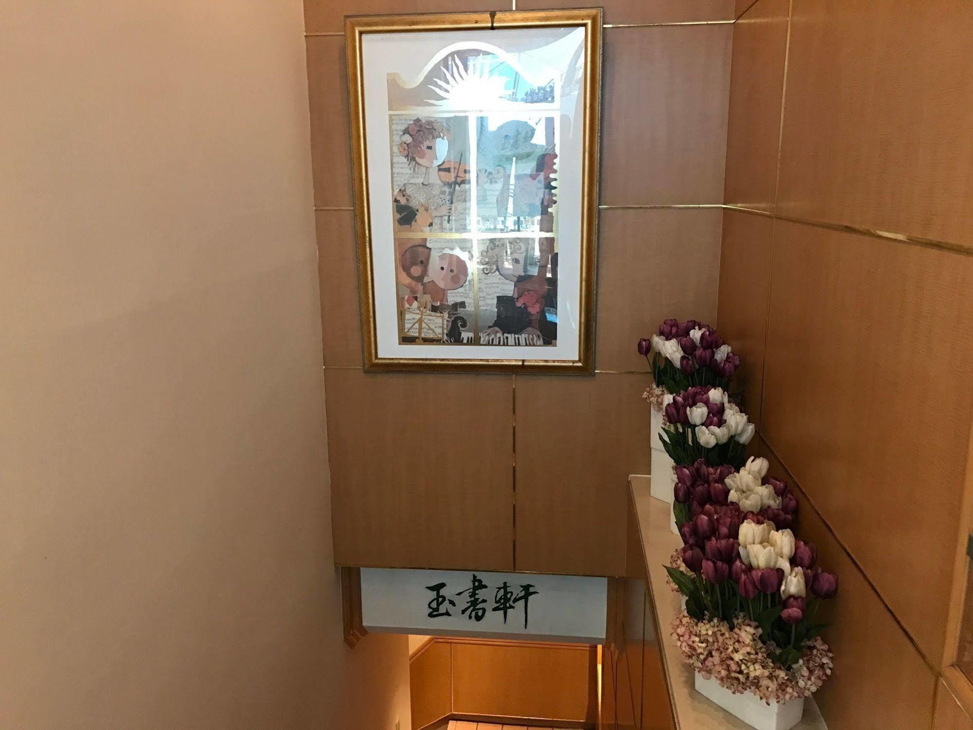 Dong Wu Hotel Тайпей Екстериор снимка